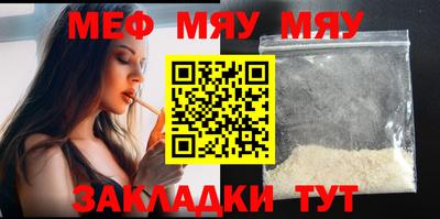 синтетический гашиш Гулькевичи
