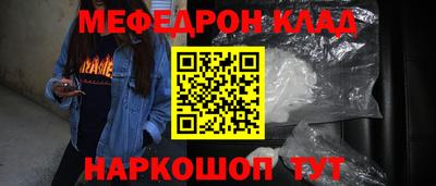бутик Гуково