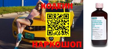 синтетический гашиш Гулькевичи