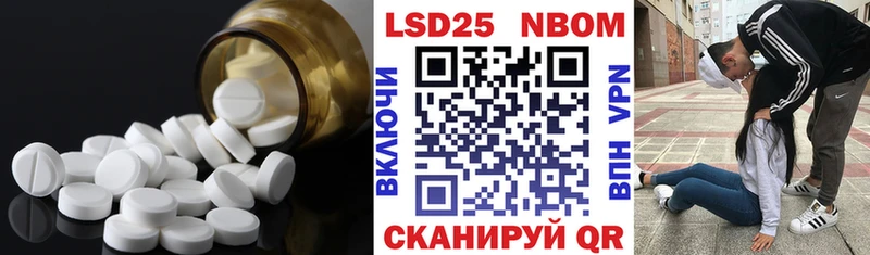 LSD-25 экстази кислота  Липецк 