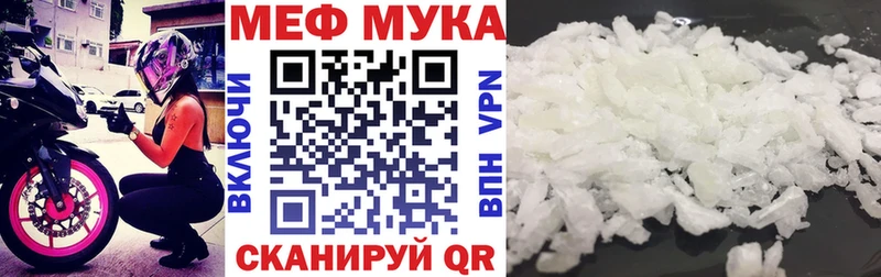 купить   Липецк  гидра маркетплейс  Мефедрон мяу мяу 