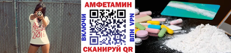 Первитин мет Липецк