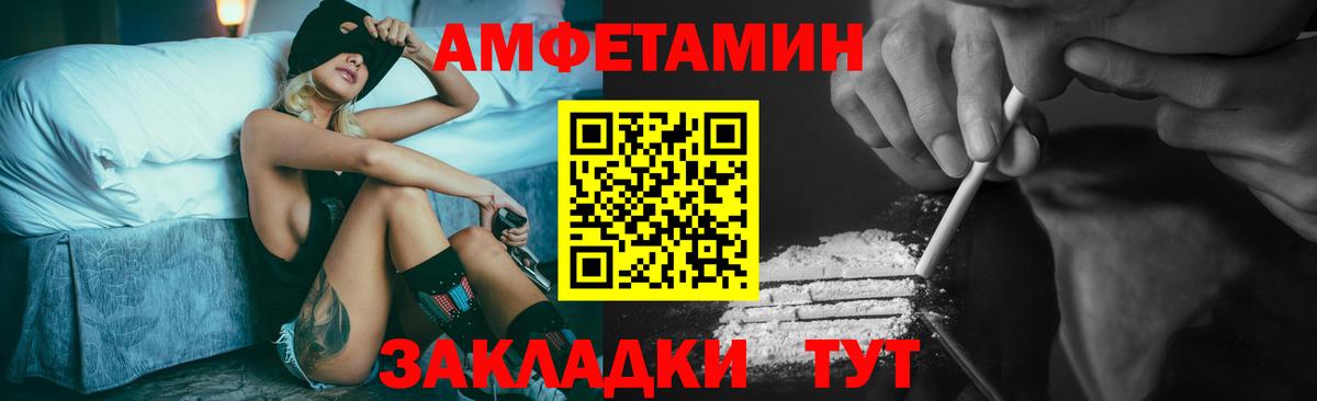 Метамфетамин мет Липецк