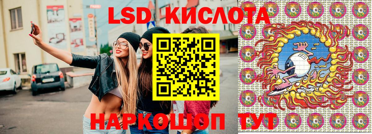 Марки N-bome 1,8мг  Марки N-bome 1,8мг  Липецк  Вход с VPN 