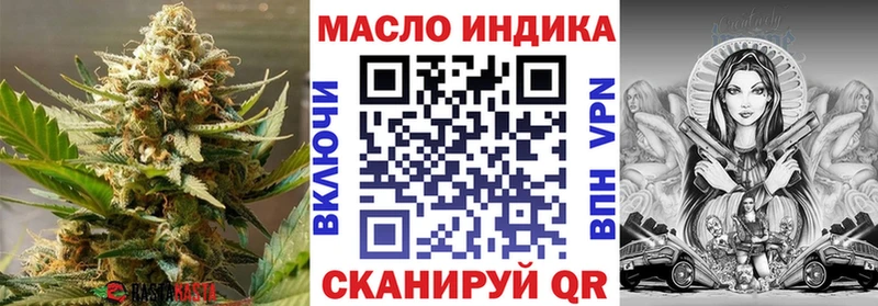 ТГК концентрат  MEGA tor  Липецк 