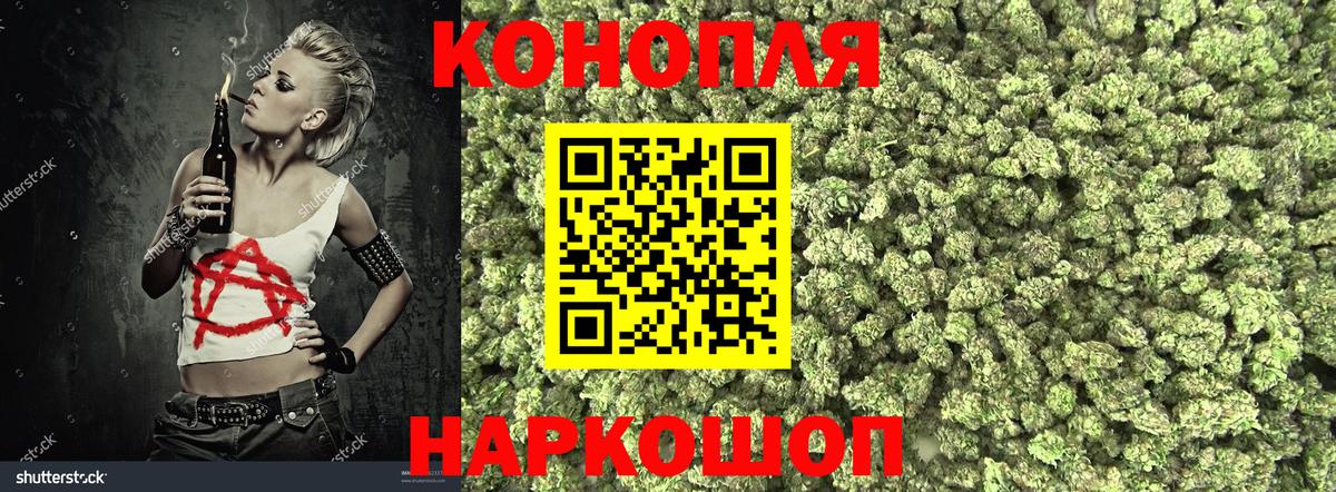 Бошки марихуана тримм  Каннабис семена  Липецк  Канабис Bruce Banner  Вход с VPN 