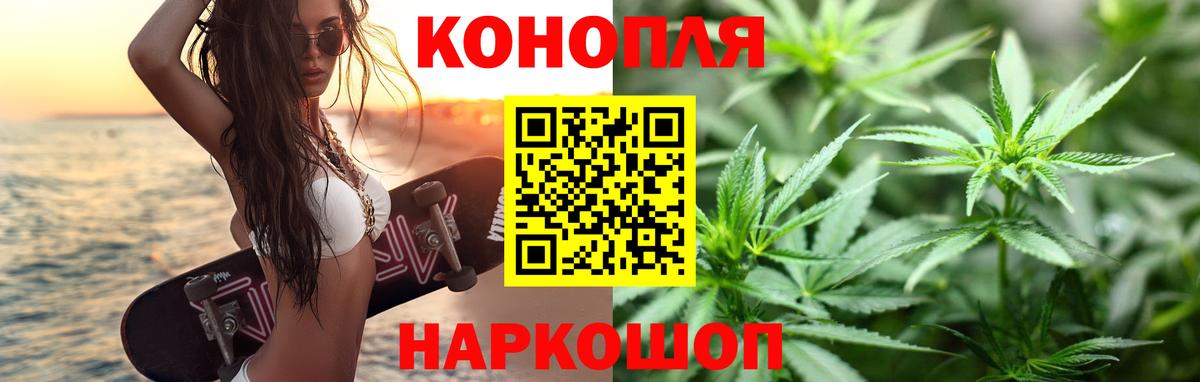 Бошки Шишки OG Kush Липецк